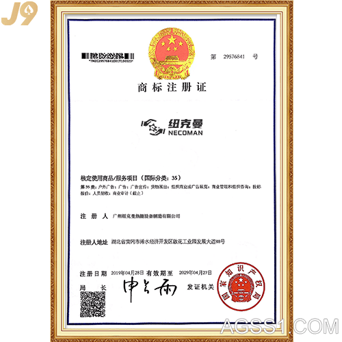 商标注册