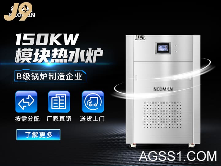 换热器做事道理蒸汽发作器最大的有多少吨板式换热器配件2吨蒸汽发作器参数